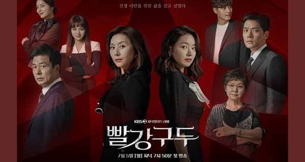 5 Rekomendasi Drama Korea Terbaru yang akan Tayang Mulai Juli 2021