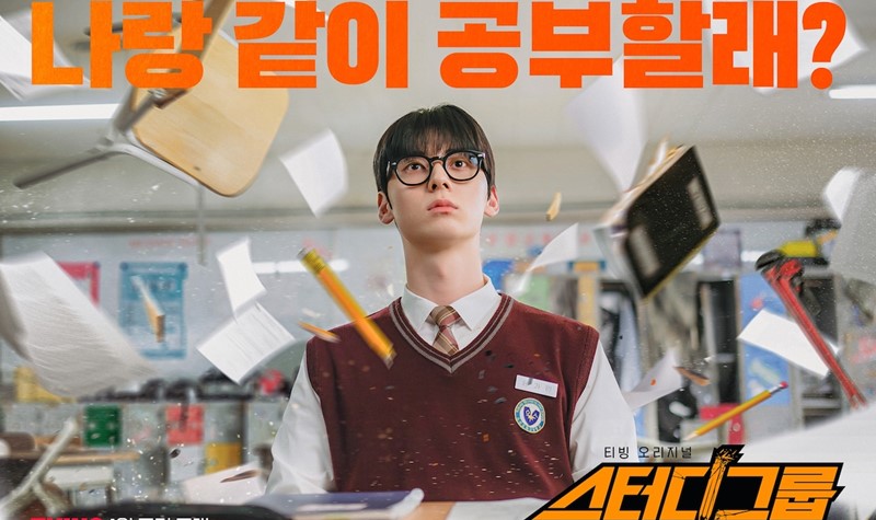 Drama Korea yang Tayang Januari 2025, Ada Comeback Lee Min Ho di Netflix